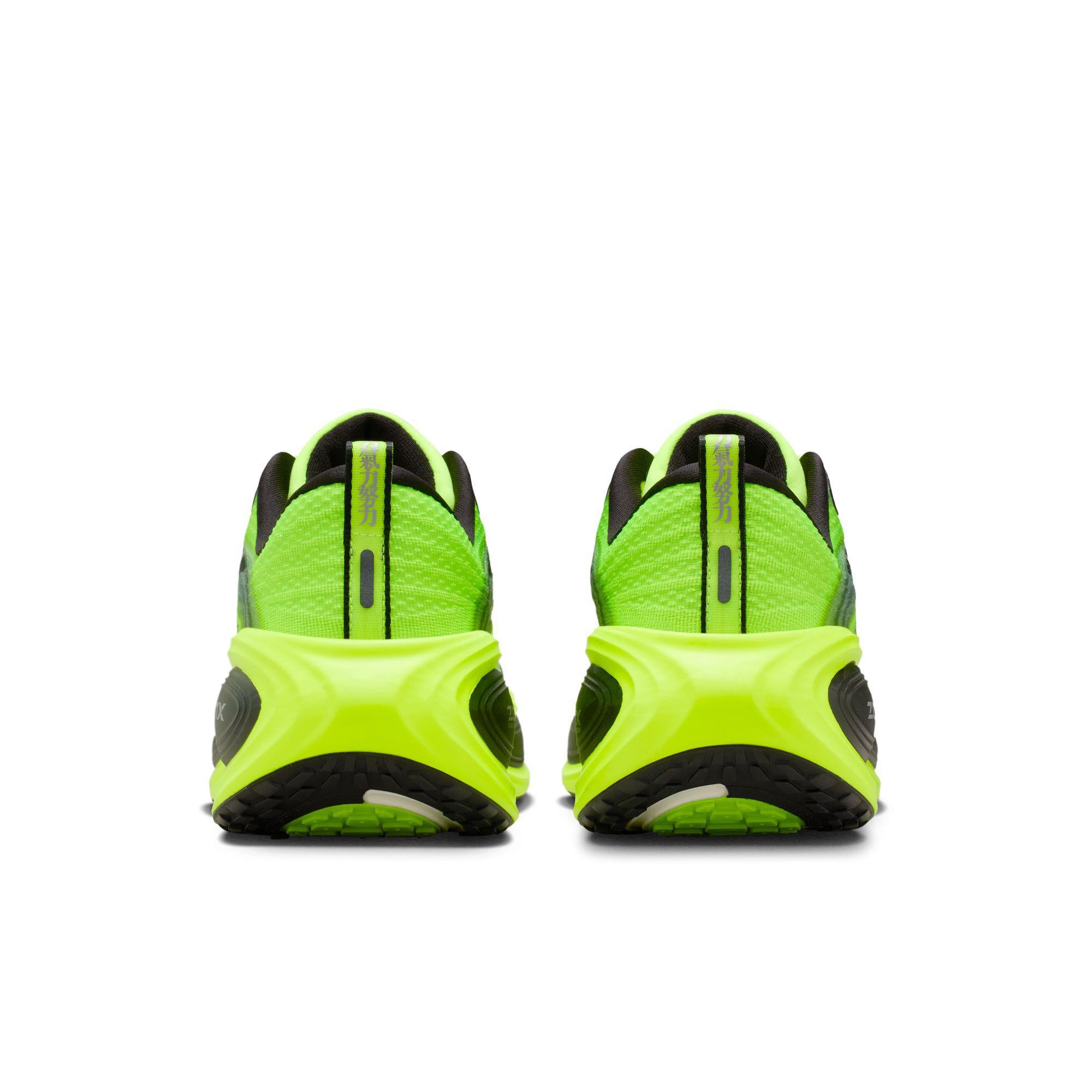 Nike Vomero Plus SE “Ekiden Pack Volt”